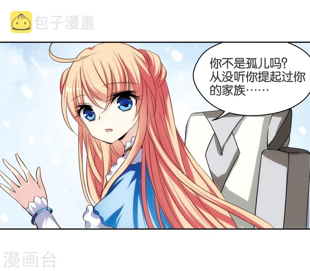 第207话 四季城堡25