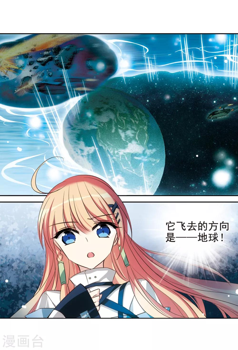 第673话 罪恶的源头114
