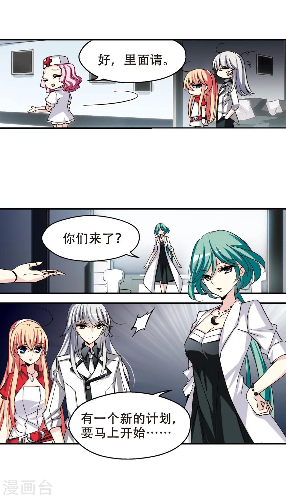 第272话 比赛与新计划224