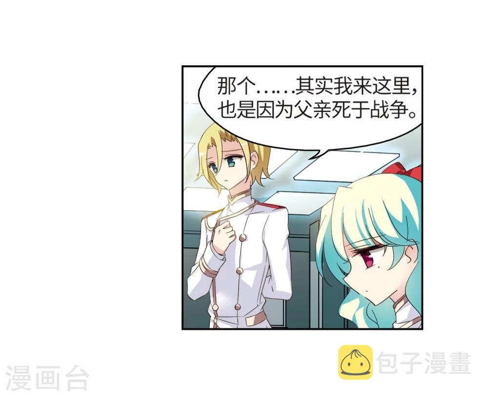 第525话 失去笑容的少女28