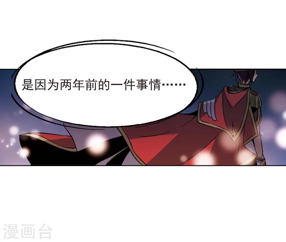 第18话 洗清罪名334