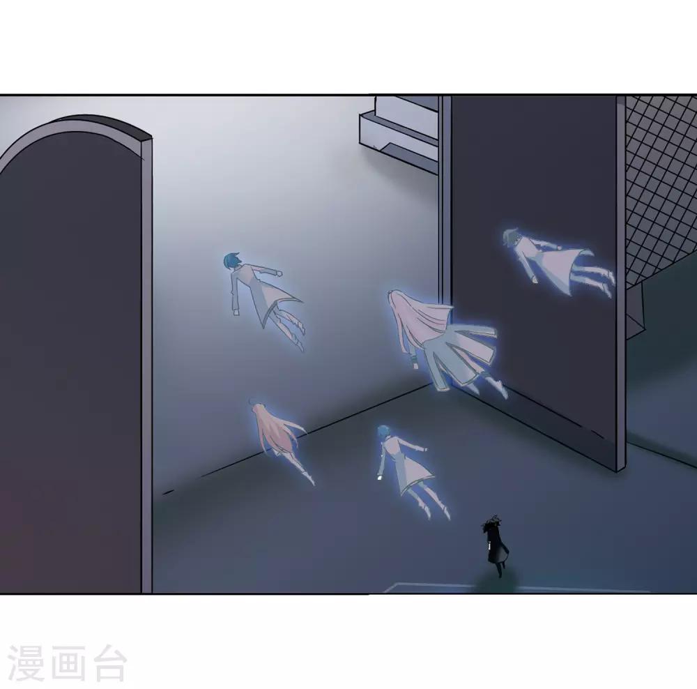 第421话 潜入与订婚23