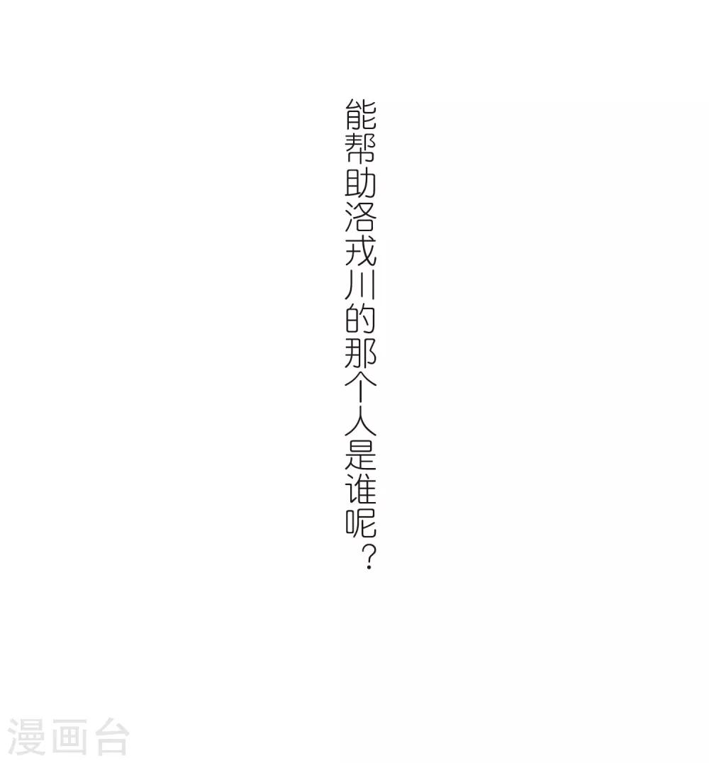 第638话 怜美的自白326