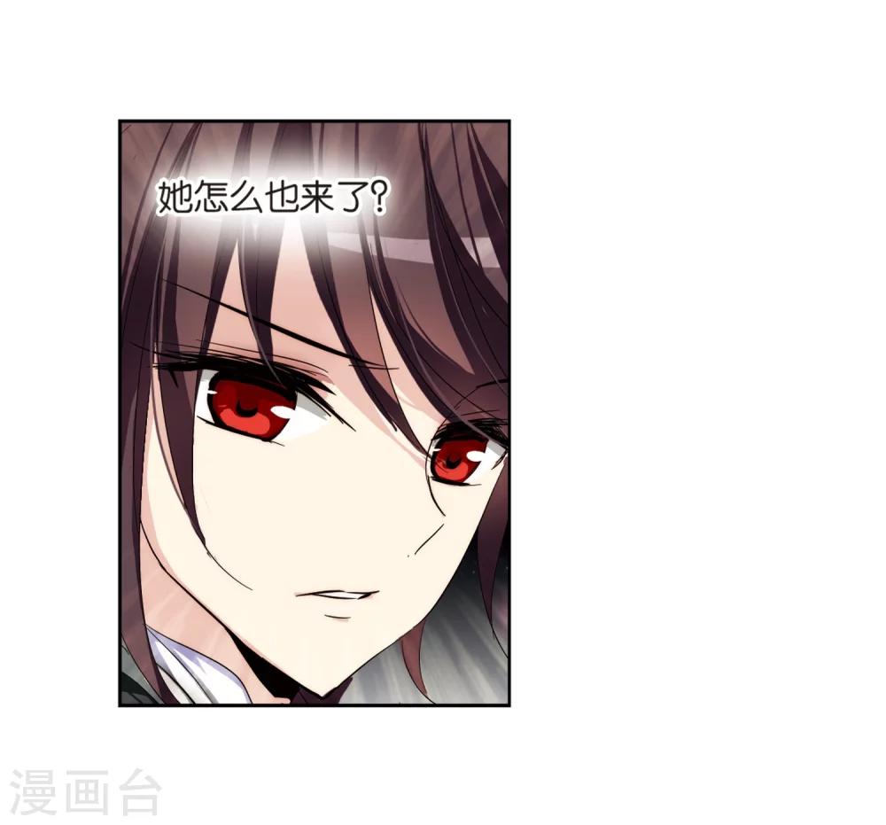 第176话 真假瑶瑶232