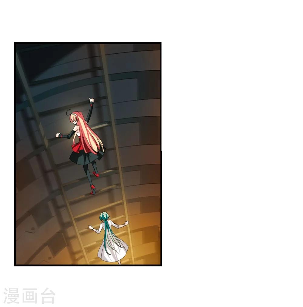 第280话 短暂的交话2