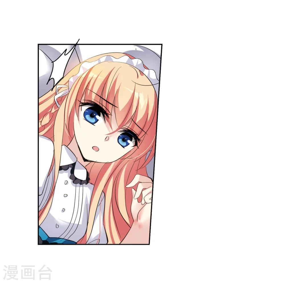 第364话 伤痛与眼泪310
