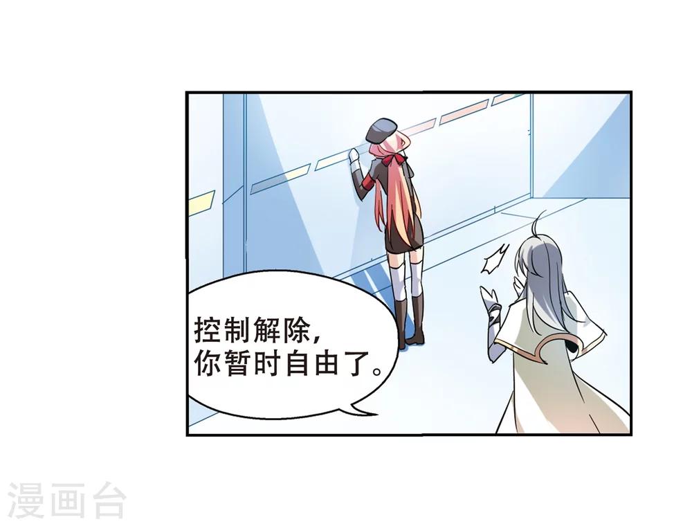 第84话 绝对控制13