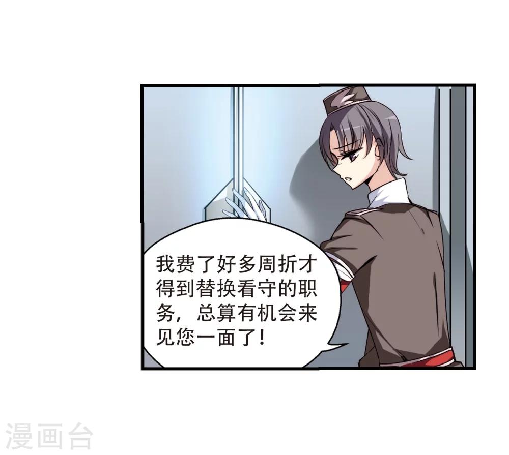 第163话 密室暗杀18