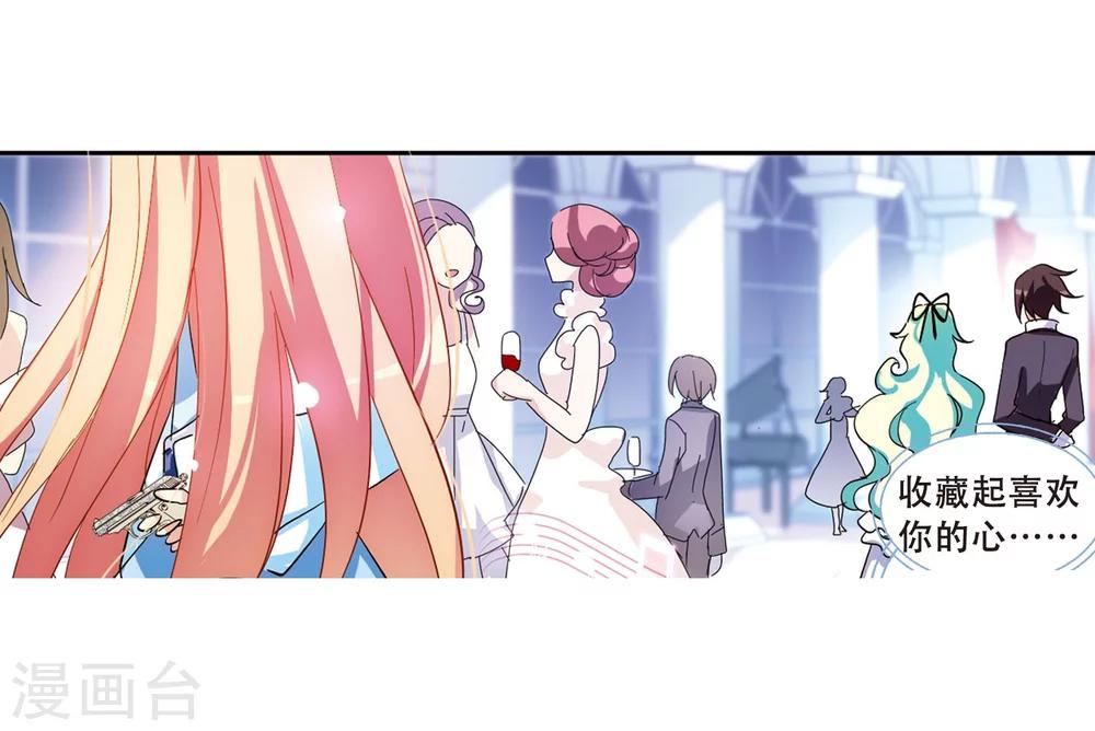 第103话 诡异之夜226
