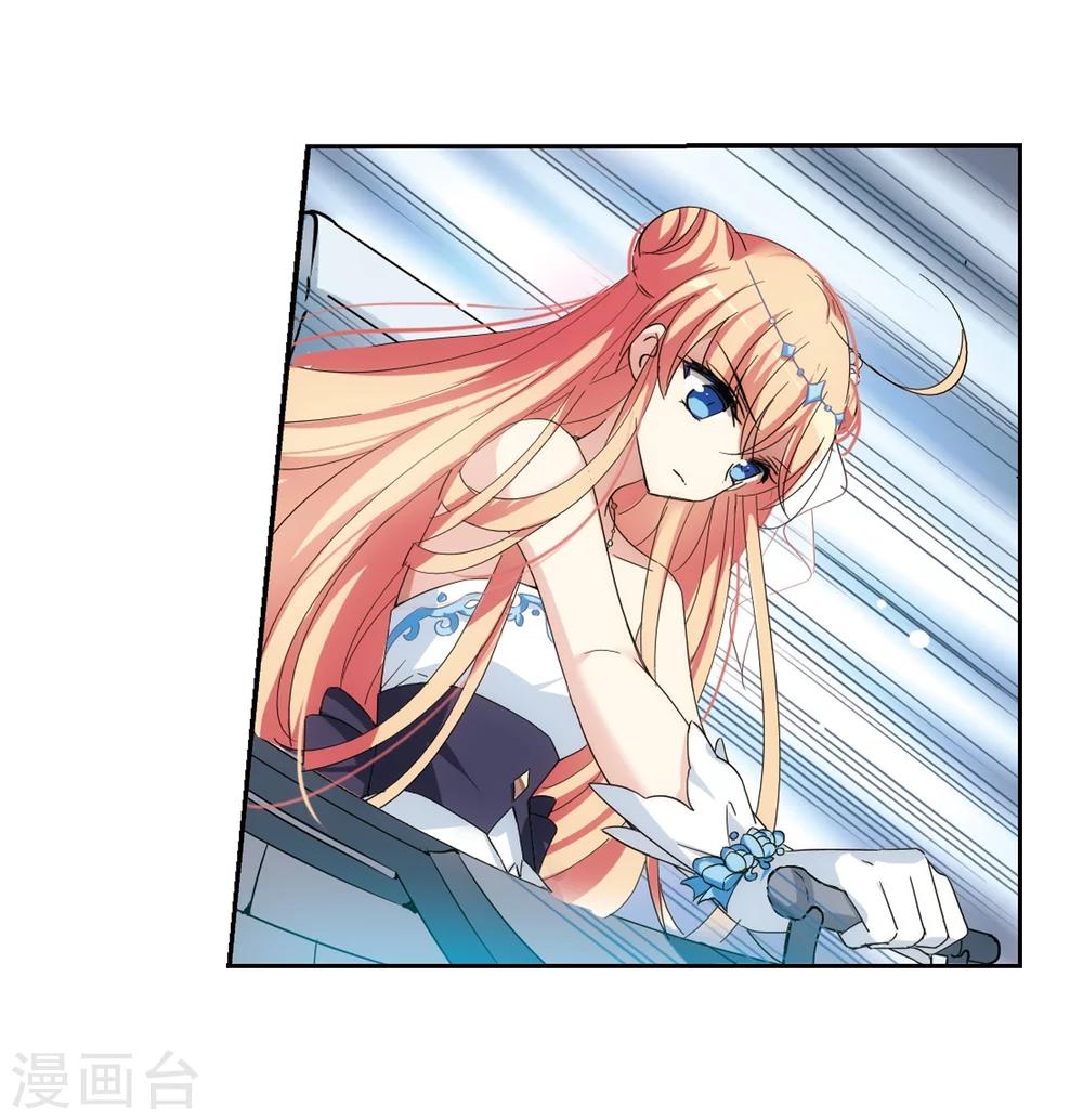 第514话 空间跳跃123