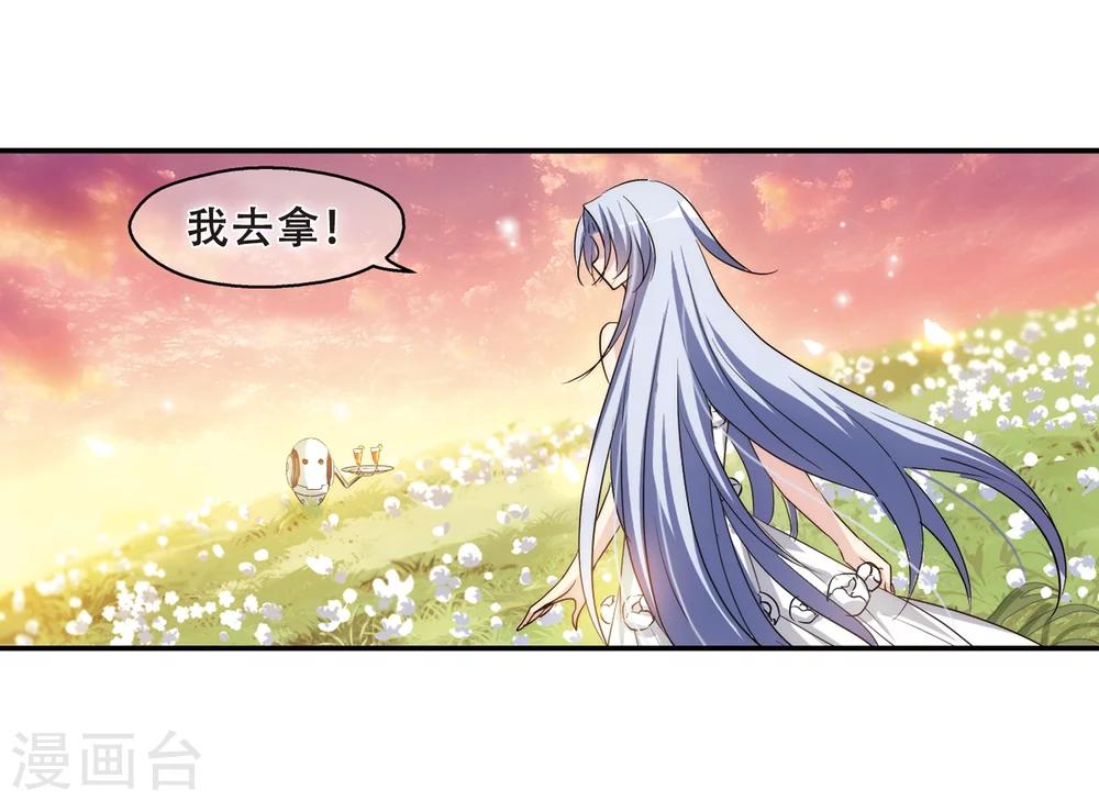 第261话 冰冷杀意315
