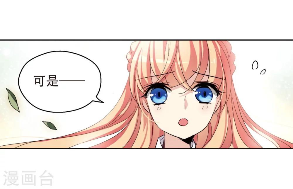 第147话 暮然回首38