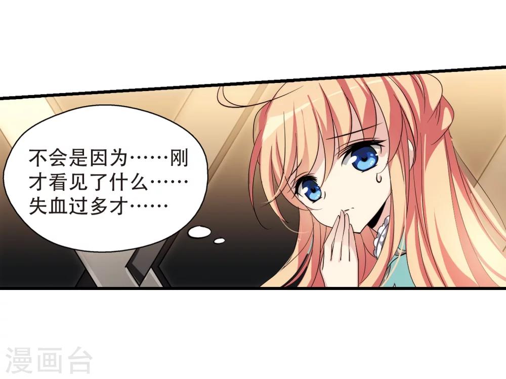 第160话 今非昔比120