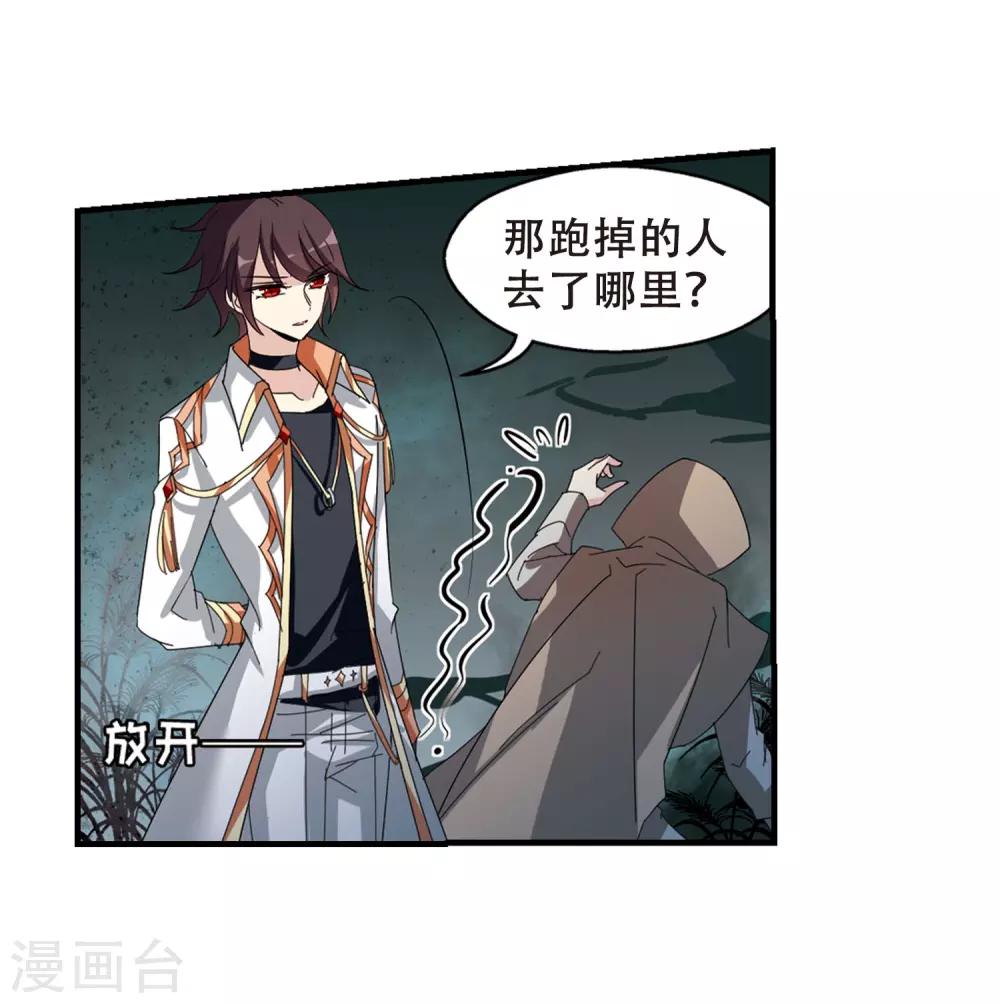 第648话 变质的爱221