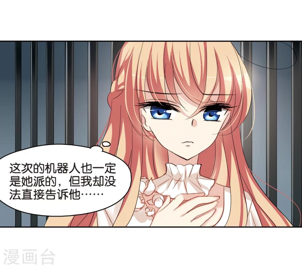 第369话 待在我身边221