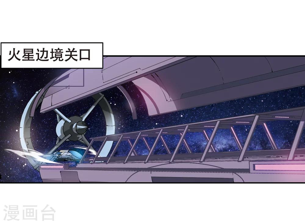 第640话 容器212