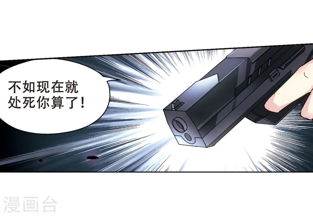 第357话 黑白颠倒33