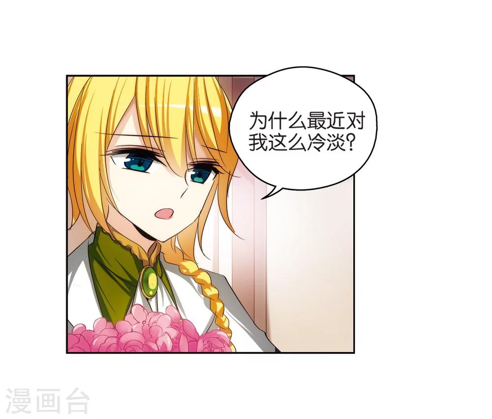 第205话 重逢13