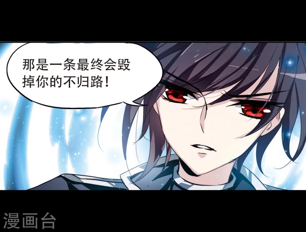 第154话 最後一日19