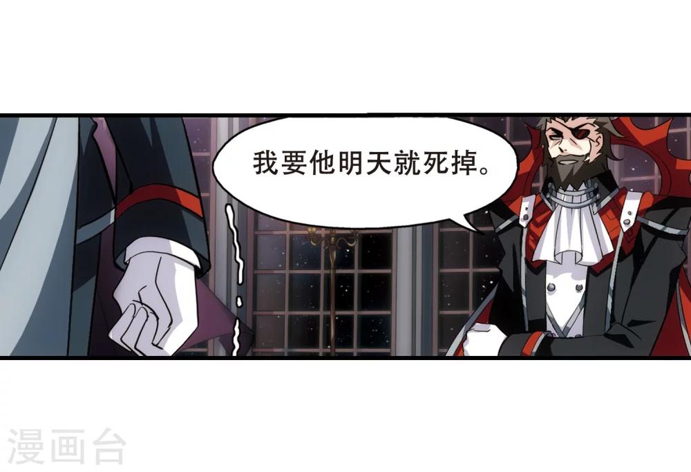 第379话 刺杀与试探310