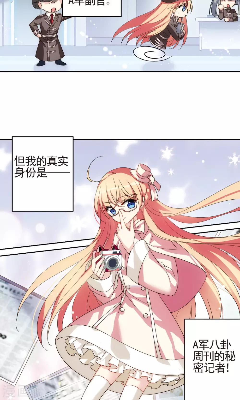 第592话 A军秘闻2