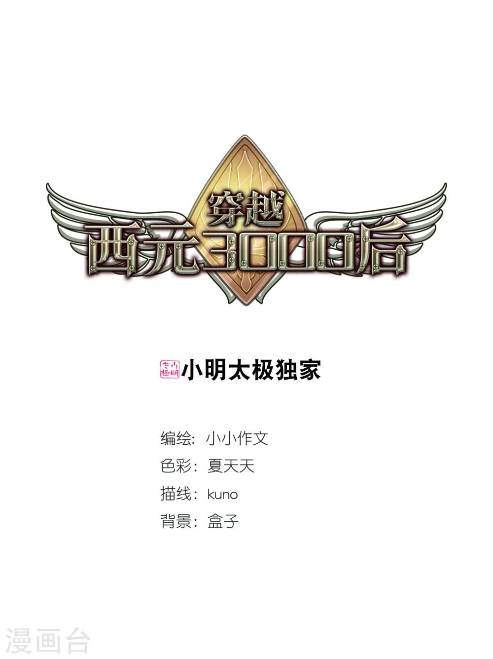 第500话 订婚仪式20