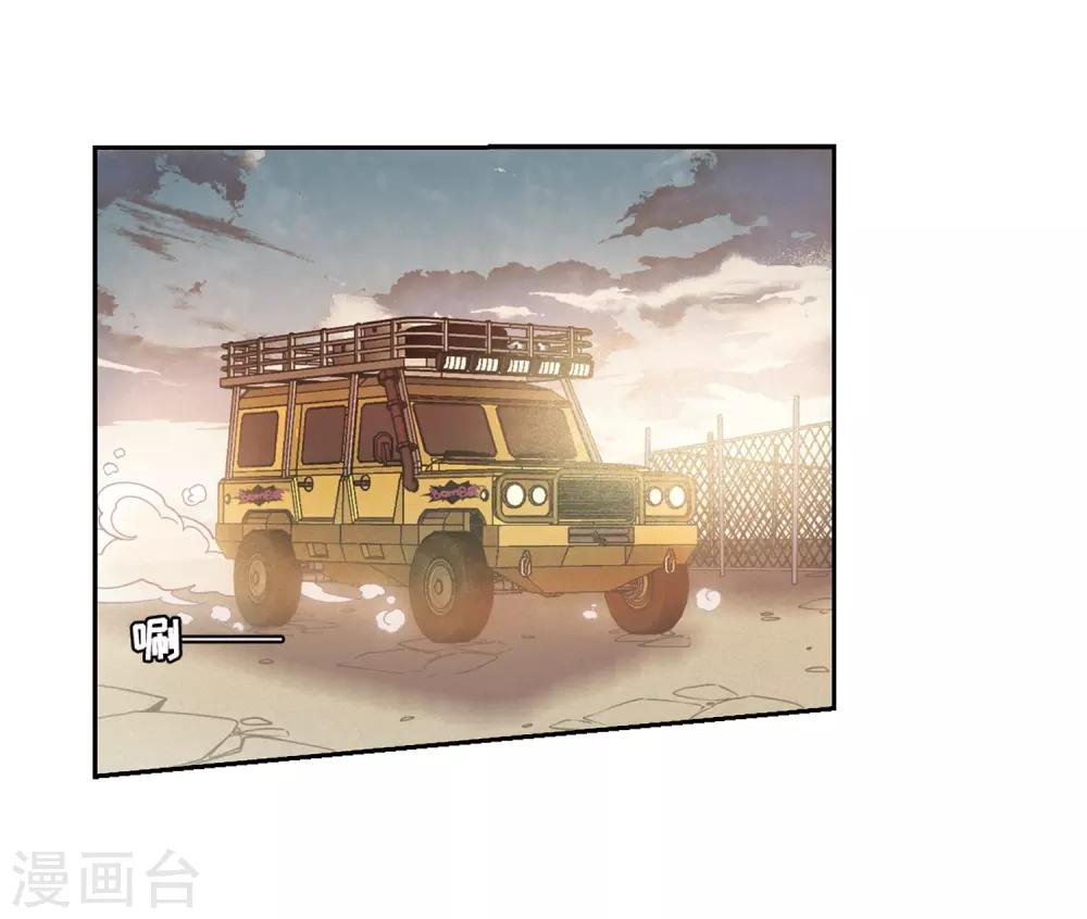 第653话 灾变与异能19