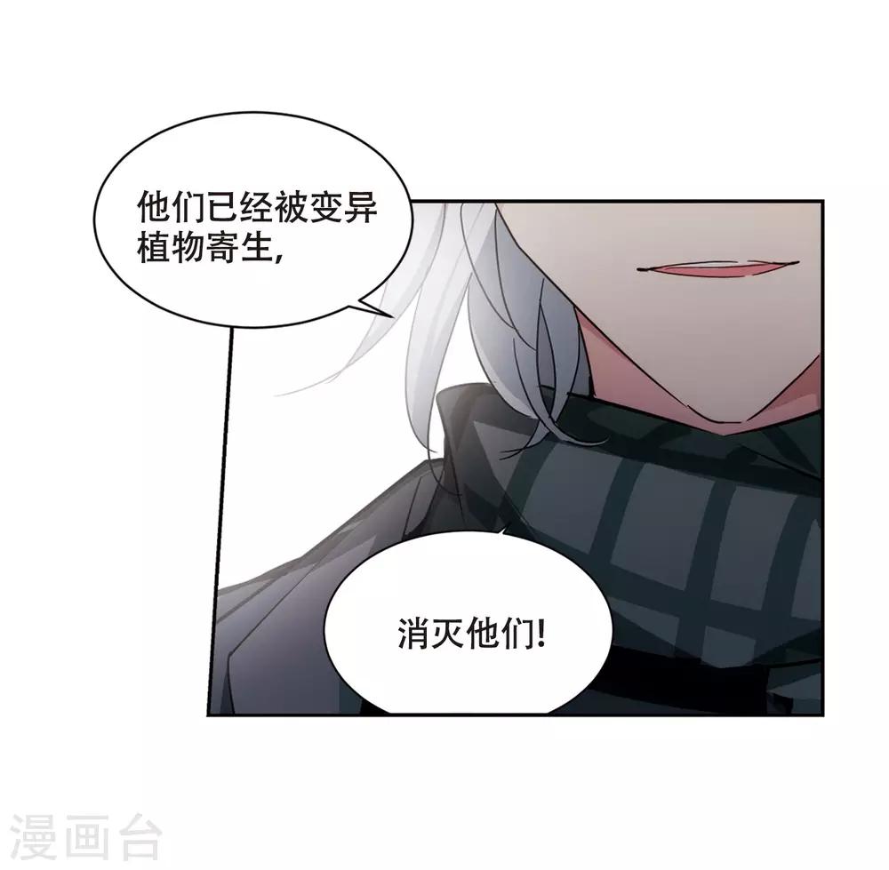 第677话 基地异变313
