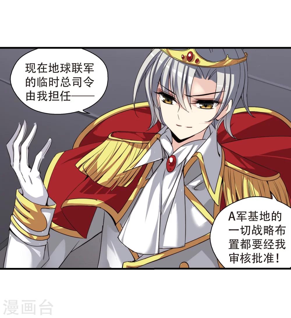 第161话 今非昔比222