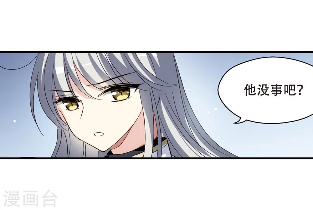 第448话 重聚22