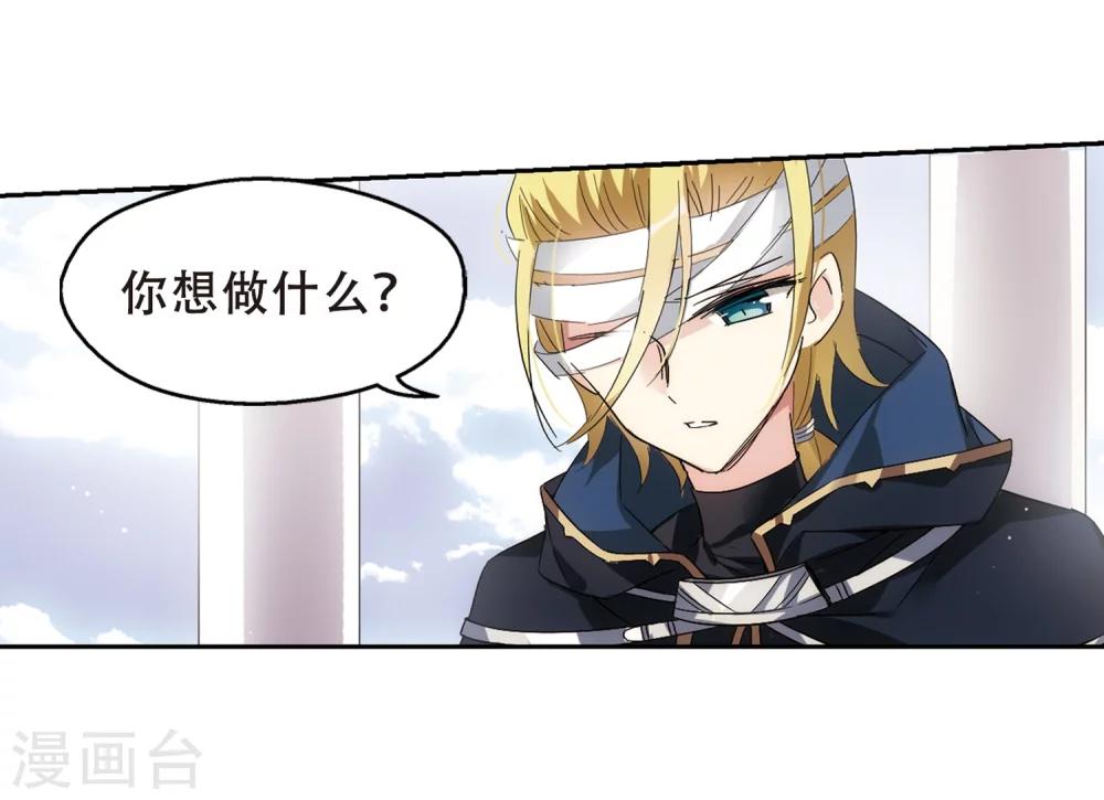 第519话 重回地球319