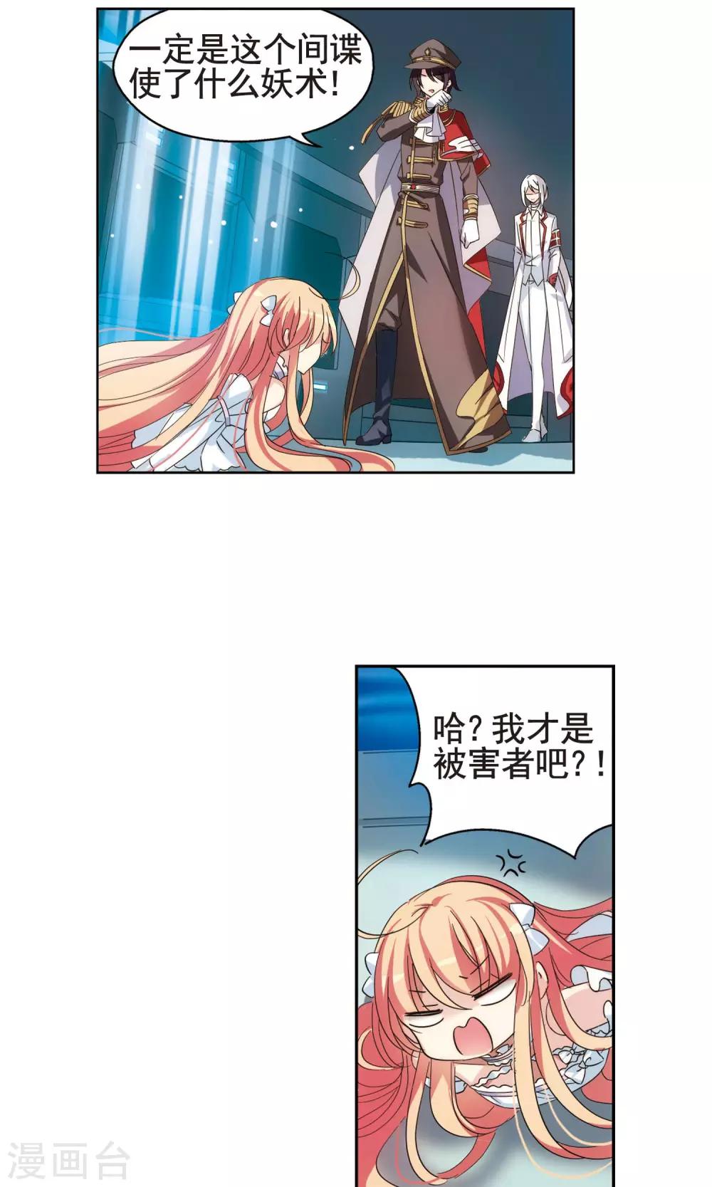 第564话 坦白110