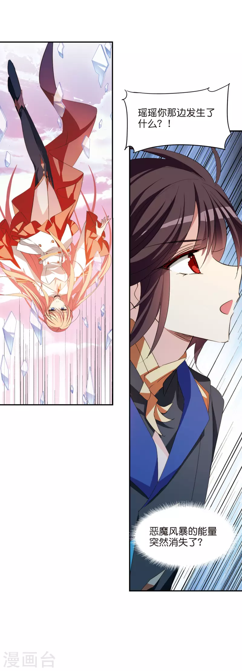 第763话 自我牺牲216