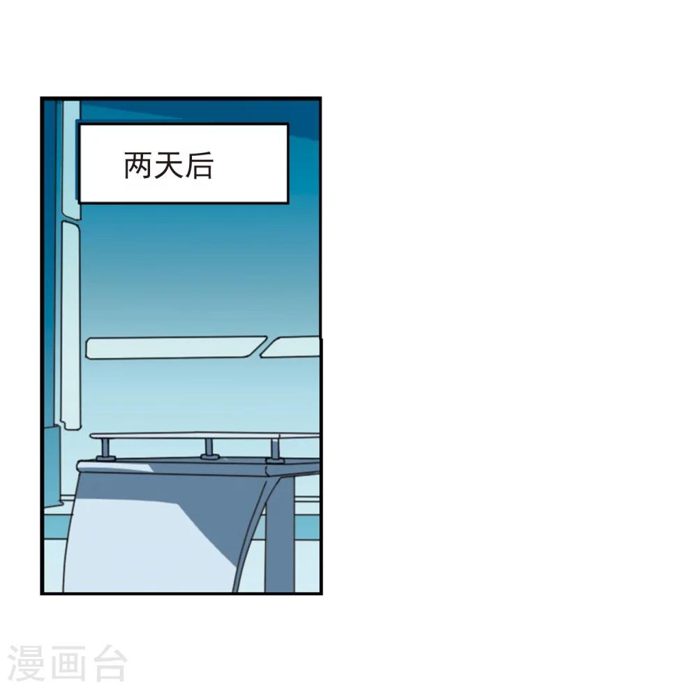 第28话 交织的命运15