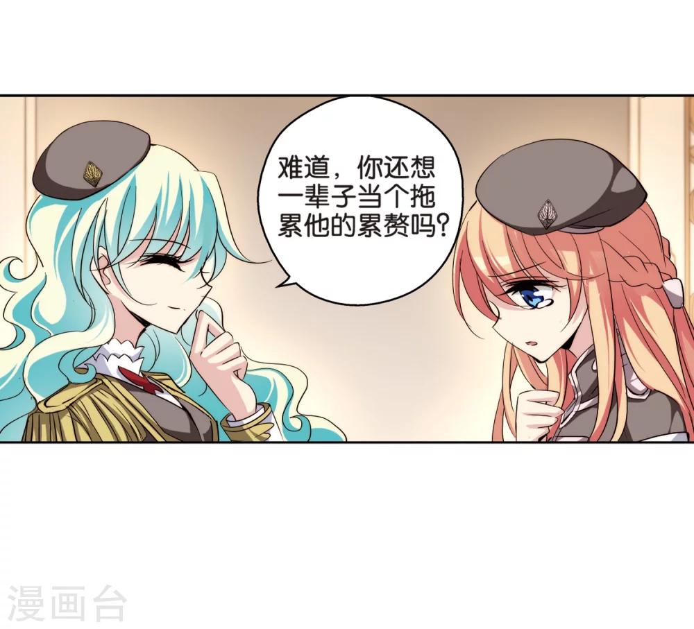 第185话 胜利的代价325