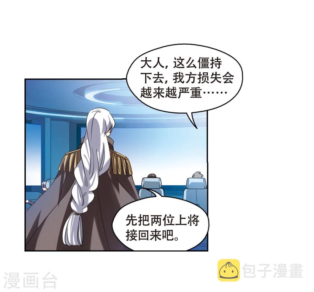 第623话 脱困221