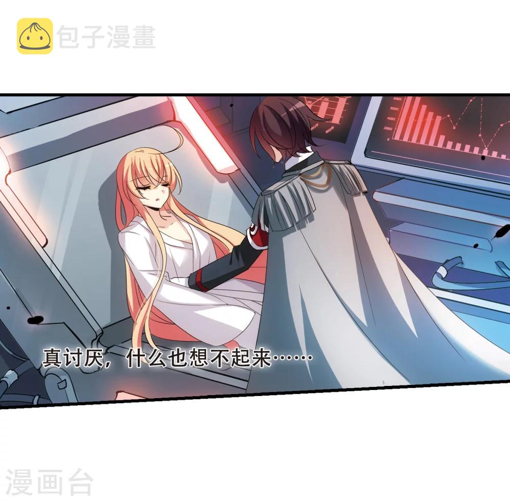 第339话 血之色 醒之日15