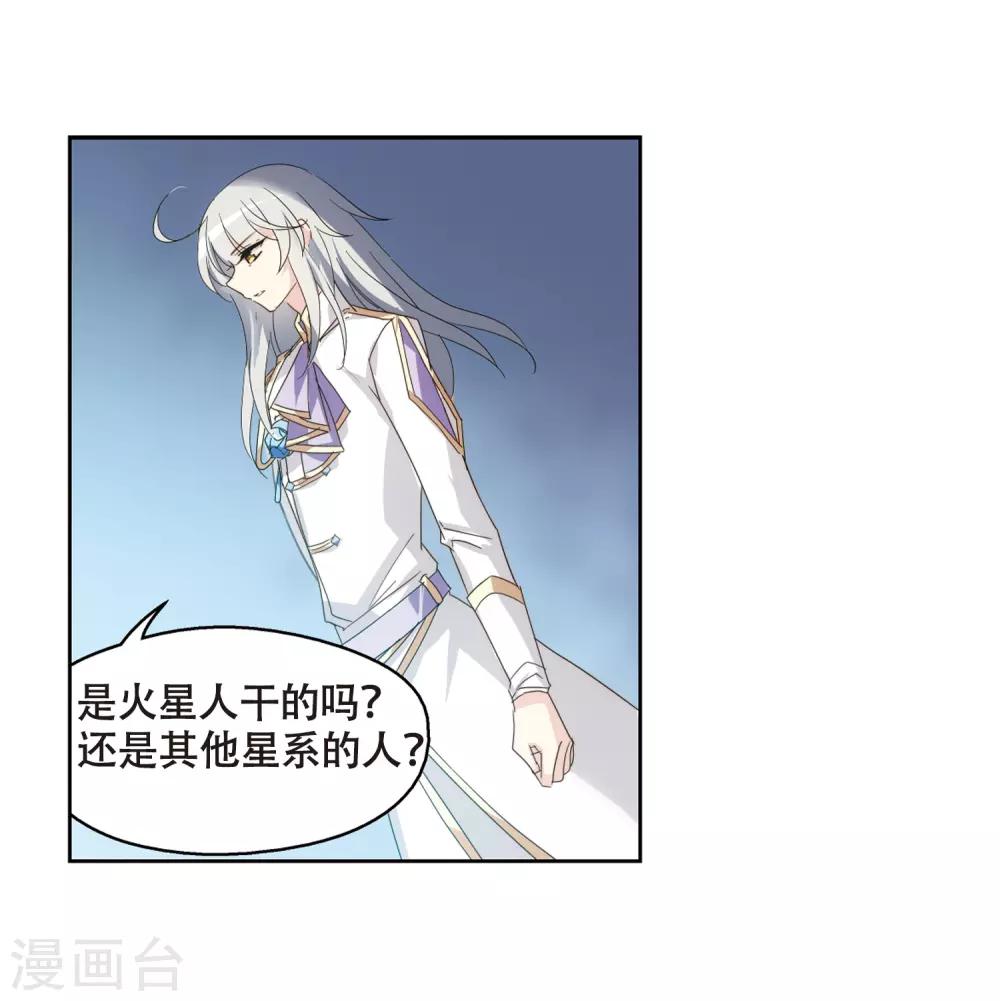 第641话 消失125