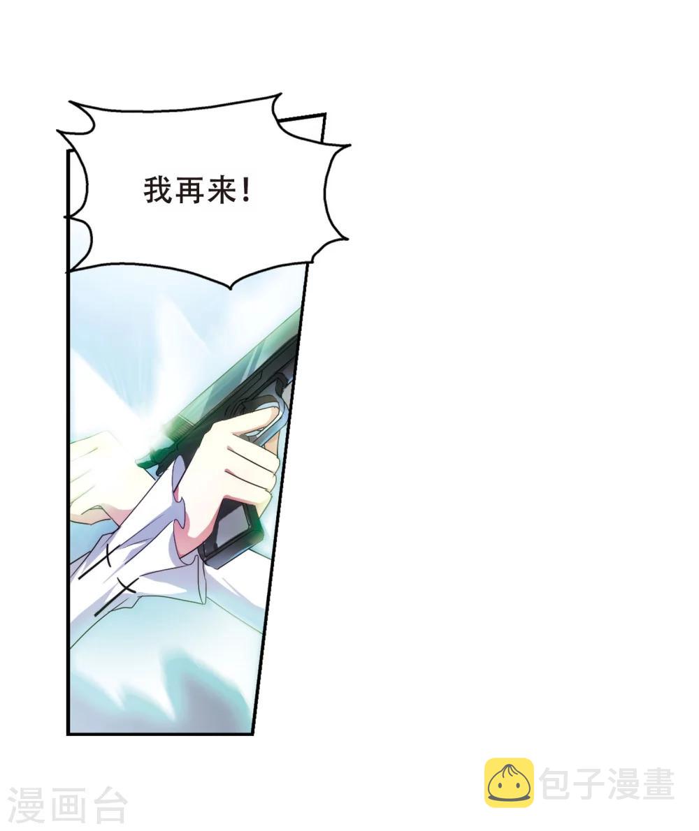 第252话 追击隐身人313