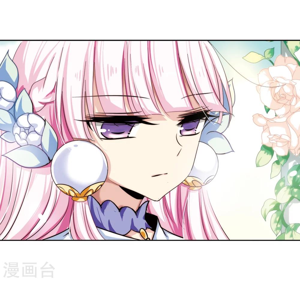 第197话 苍露曦.桀月224