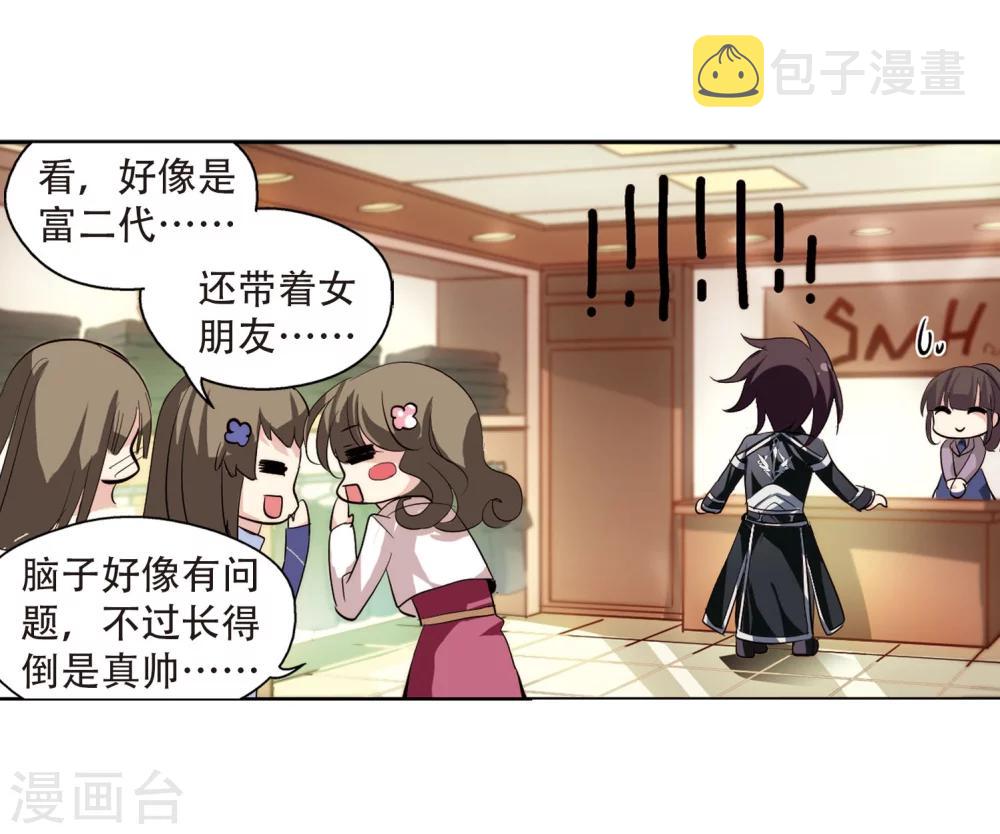 第155话 最後一日229