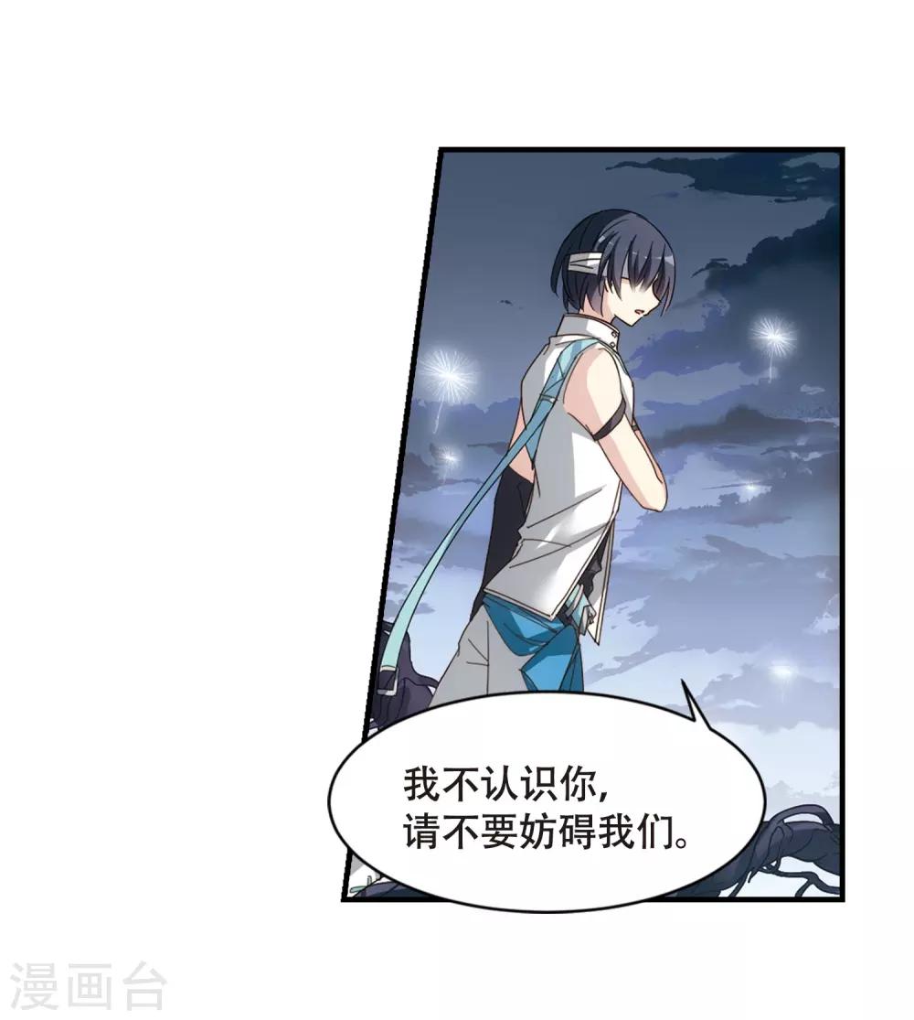 第650话 你是谁24