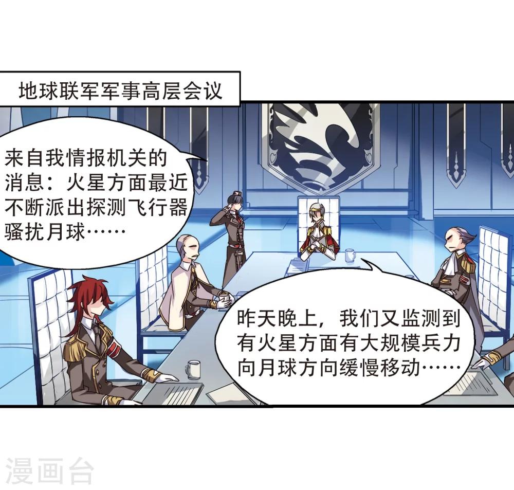 第166话 毒若蛇蠍118
