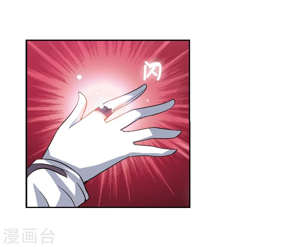 第84话 绝对控制120
