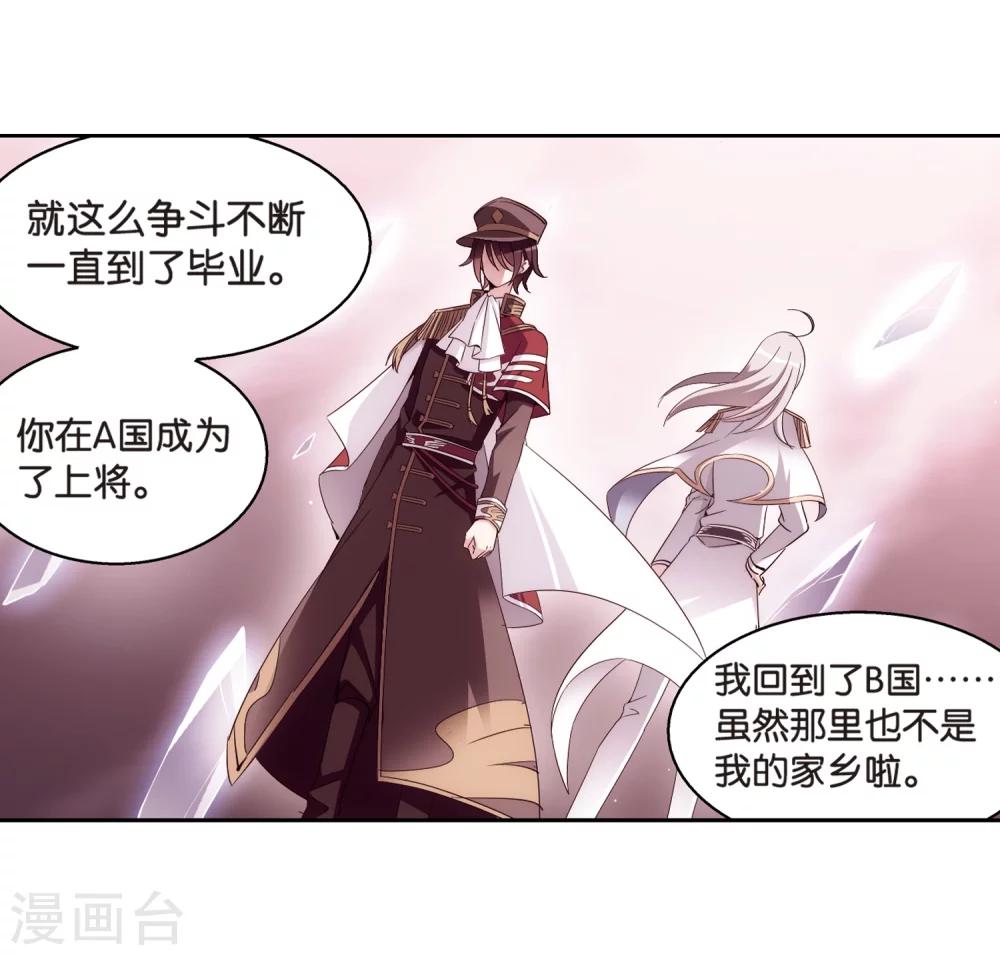 第463话 朋友32
