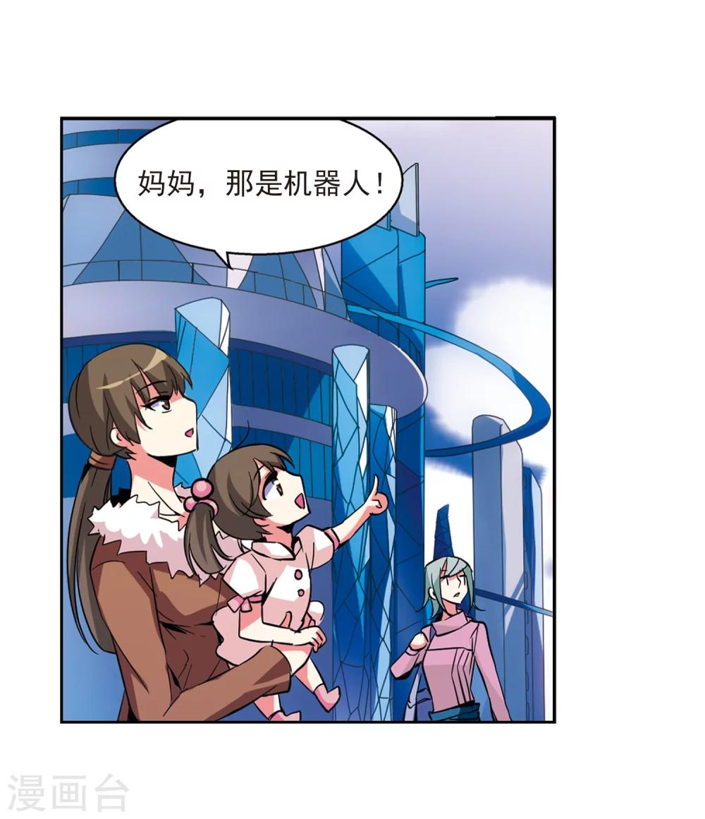 第32话 艾森攻防战114