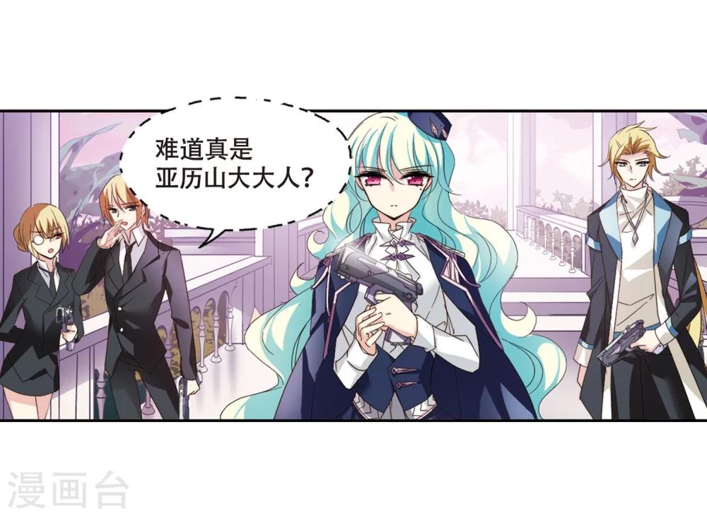 第630话 奎德的末路125
