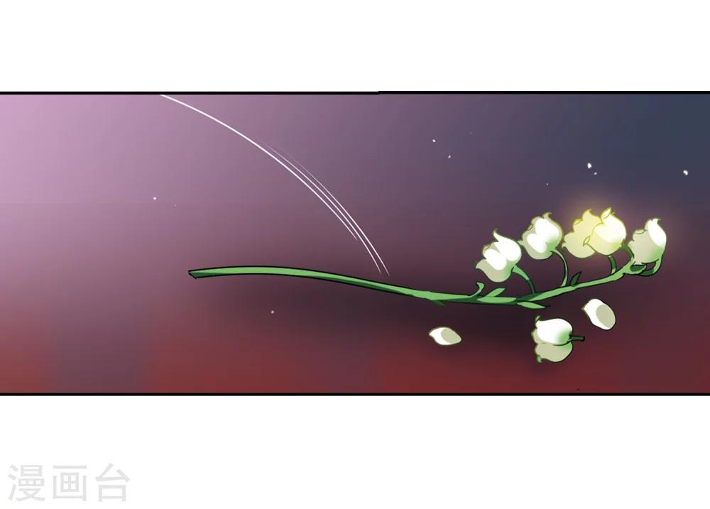 第418话 血染婚纱25