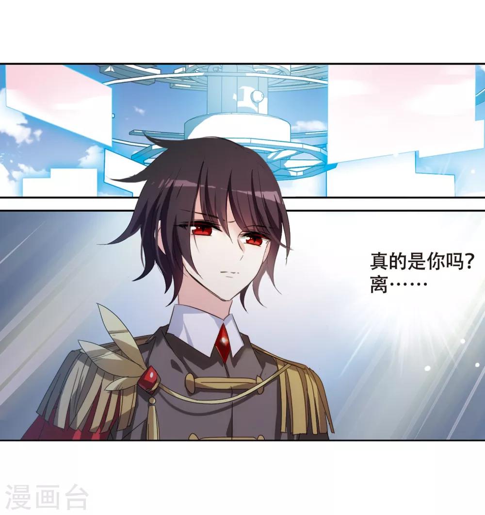 第638话 怜美的自白37