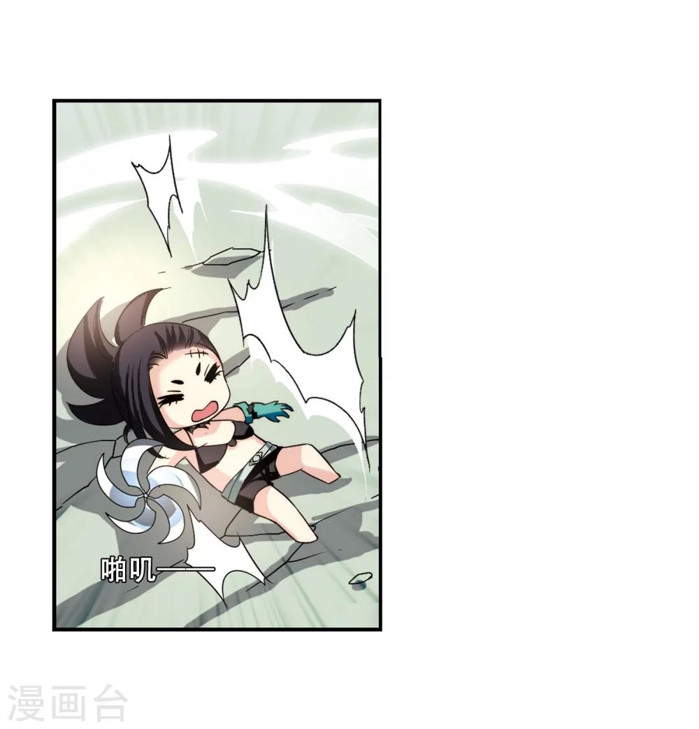 第276话 杀手屿修324